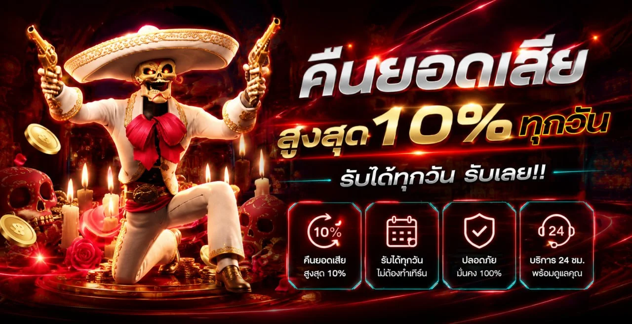 ฝากถอนออโต้ Joker888 ผ่านมือถือ รวดเร็วทันใจ