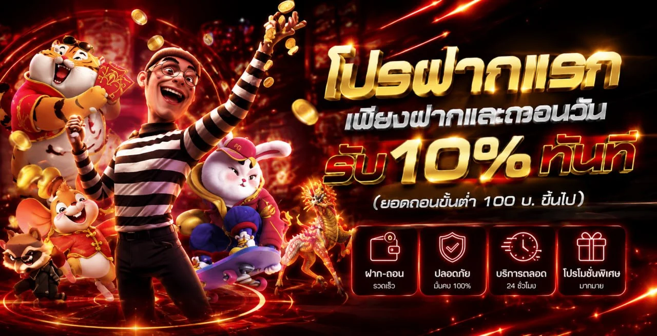 สล็อต Joker888 รวมค่ายเกมสล็อตชั้นนำ
