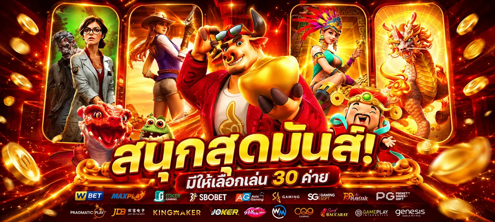 สล็อตออนไลน์ Joker888 รวมเกมสล็อตทุกค่ายดัง